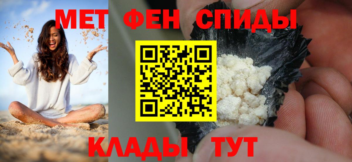 Amphetamine  Amphetamine Premium  АМФЕТАМИН  Вход с VPN  Артёмовский 