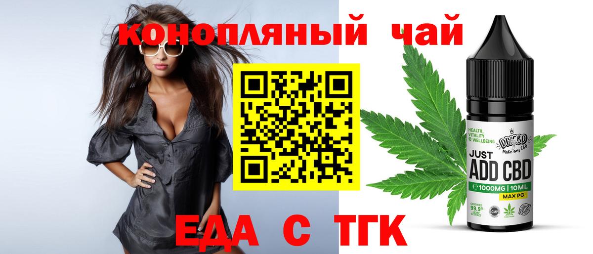 Артёмовский  Canna-Cookies марихуана  Вход с VPN 