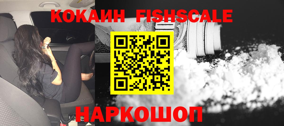 COCAIN 99% Артёмовский