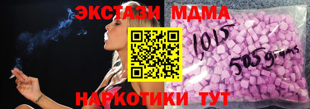 ЭКСТАЗИ Philipp Plein  Вход с VPN  Ecstasy  Артёмовский  ЭКСТАЗИ Cube 