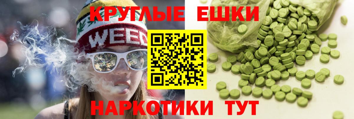 ЭКСТАЗИ 280мг Артёмовский