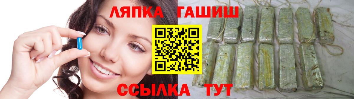Артёмовский  Гашиш индика сатива  ГАШ  Вход с VPN 