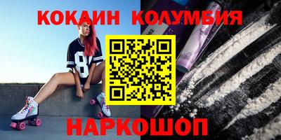 героин Братск