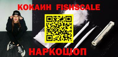 меф VHQ Боровичи