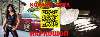 меф VHQ Боровичи