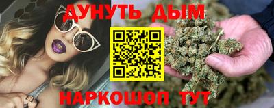 меф VHQ Боровичи