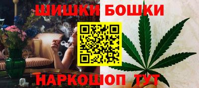 меф VHQ Боровичи