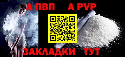 MDMA Брянск