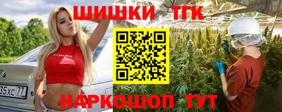 героин Братск