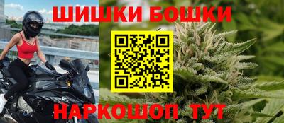 меф VHQ Боровичи