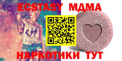 меф VHQ Боровичи