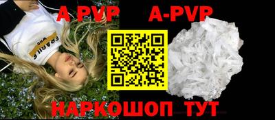 героин Братск