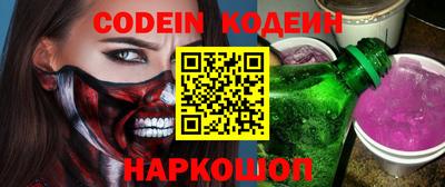 меф VHQ Боровичи
