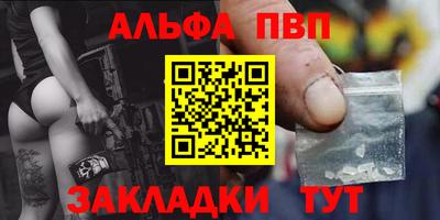 героин Братск