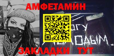 меф VHQ Боровичи