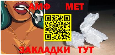 меф VHQ Боровичи