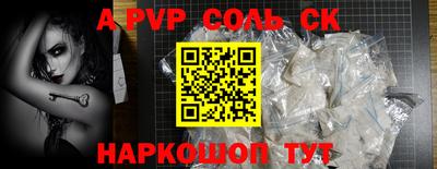 MDMA Брянск