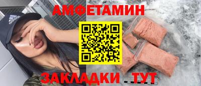 MDMA Брянск