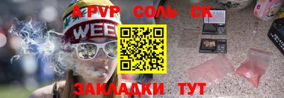 MDMA Брянск