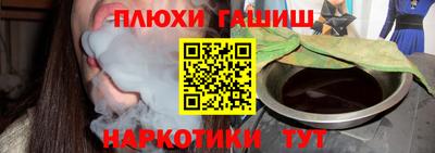 меф VHQ Боровичи