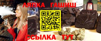 героин Братск