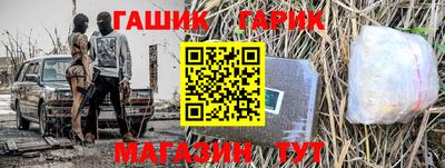 меф VHQ Боровичи