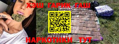 меф VHQ Боровичи