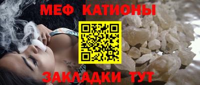 MDMA Брянск