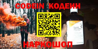 MDMA Брянск
