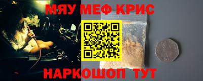 героин Братск