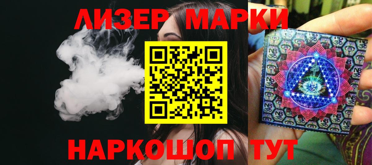 LSD-25 экстази кислота Артёмовский