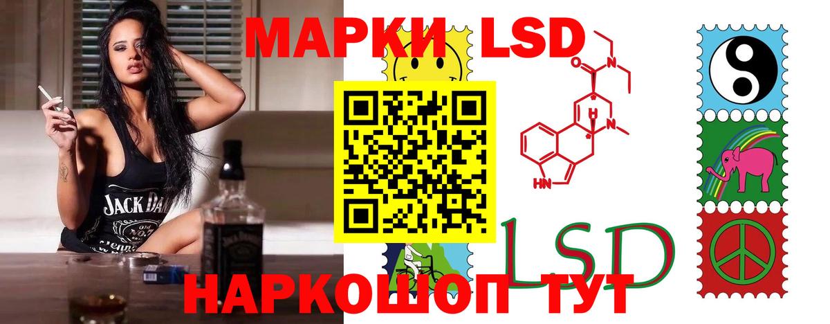 Артёмовский  LSD-25 экстази ecstasy  Вход с VPN 