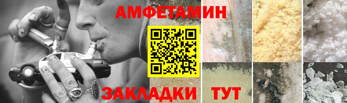 Артёмовский  Метамфетамин Methamphetamine  МЕТАМФЕТАМИН  Вход с VPN  Метамфетамин Methamphetamine 