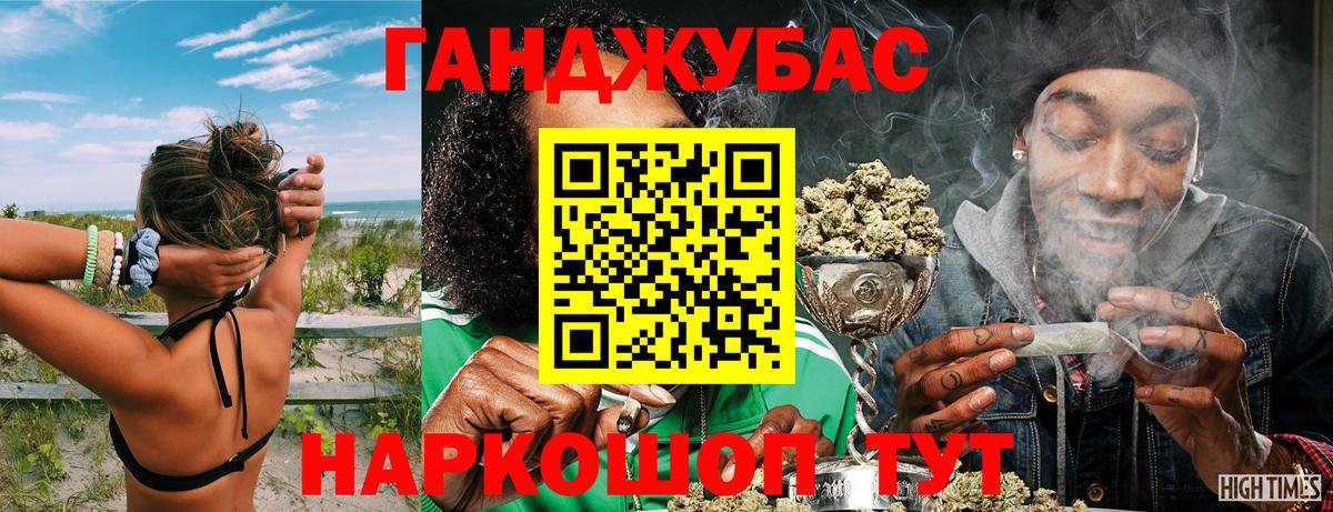 Конопля Bruce Banner  Шишки марихуана сатива  Шишки марихуана семена  Артёмовский  Вход с VPN 